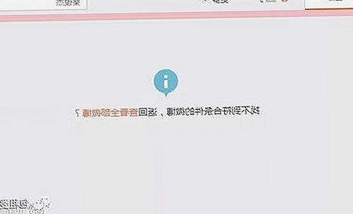 探秘茄子视频：了解宜春市相关视频资源与平台发展