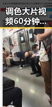 调色大片视频60分钟最新版下载：池州市最新视觉盛宴
