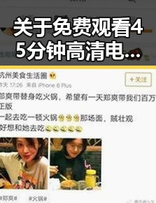 关于 免费观看45分钟高清电视动漫官方版的热议与体验