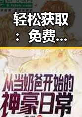 轻松获取：免费调色60分钟视频官方版下载的实用指南