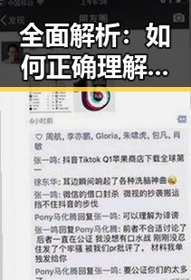 全面解析：如何正确理解91免费网站免费版下载的实际价值
