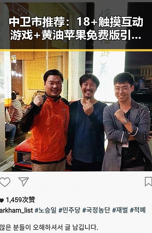 中卫市推荐：18+触摸互动游戏+黄油苹果免费版引发热议