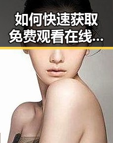 如何快速获取免费观看在线高清动漫的软件下载资源