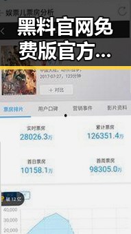 黑料 官网免费版官方版：朔州市最新资源全解析