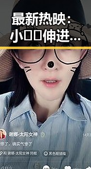 最新热映：小🐔🐔伸进🈲🔞🔞官方版引领潮流