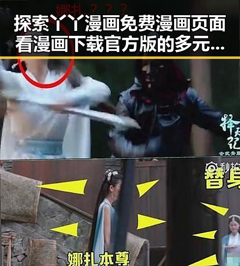 探索丫丫漫画免费漫画页面看漫画下载官方版的多元体验