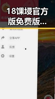 18馃埐官方版免费版：百色市用户新体验