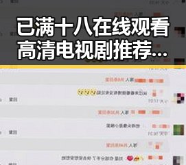 已满十八在线观看高清电视剧推荐最新版下载：最新影视资源一站掌握