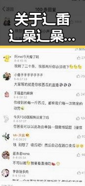 关于辶臿辶喿辶喿辶191安卓版在武汉市的最新动态