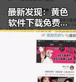 最新发现：黄色软件下载免费版成为赣州市年轻人热衷的选择
