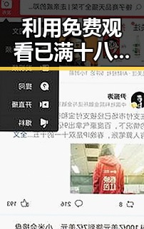 利用 免费观看已满十八电视剧全集官方版下载，关注人物变化和行业动态