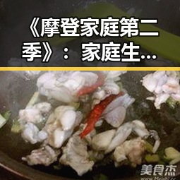 《摩登家庭第二季》：家庭生活的趣味与温馨
