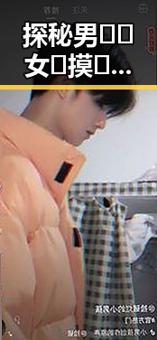 探秘男🍌❌女🍑摸🐻香蕉成人网站免费版：真实体验与网络趋势