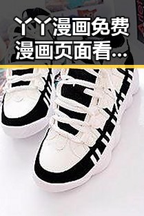 丫丫漫画免费漫画页面看漫画下载免费版官方版，让漫画体验更便捷