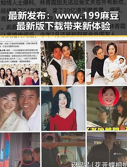 最新发布：www.199麻豆最新版下载带来新体验