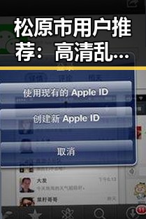 松原市用户推荐：高清乱码🔞❌♋免91免费版下载指南