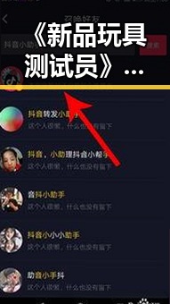 《新品玩具测试员》动漫全汉化版带来的新体验与反思