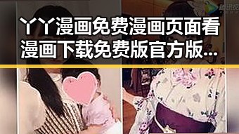 丫丫漫画免费漫画页面看漫画下载免费版官方版：畅享无限漫画体验