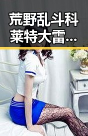 荒野乱斗科莱特大雷绿色版：游戏中的绿色革命