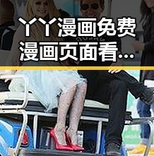 丫丫漫画免费漫画页面看漫画下载官方版：畅享无限阅读乐趣