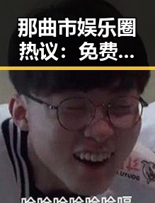 那曲市娱乐圈热议： 免费观看60分钟电视剧中国版免费版全攻略
