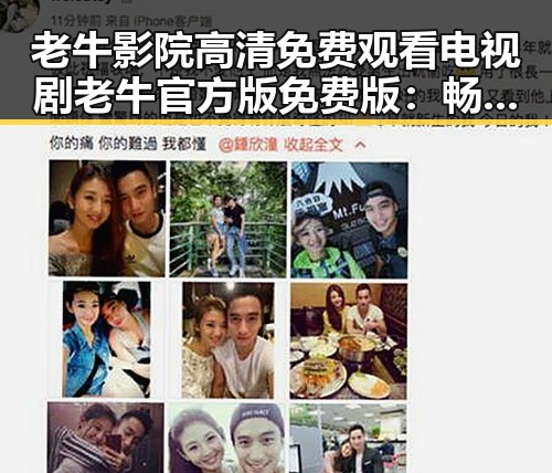 老牛影院高清免费观看电视剧老牛官方版免费版：畅享优质影视体验