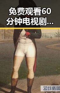免费观看60分钟电视剧中国版官方版：宿州市最新在线观看指南