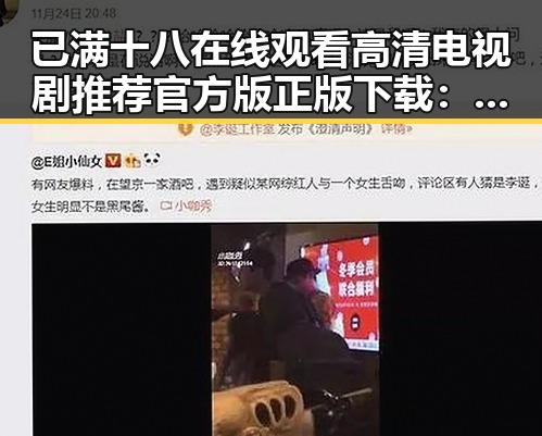 已满十八在线观看高清电视剧推荐官方版正版下载：全面解析与推荐指南