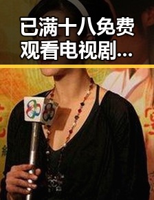 已满十八免费观看电视剧免费版官方版现象分析：吉林市地区的最新动态