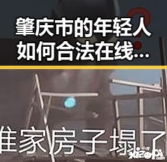 肇庆市的年轻人如何合法在线看已满十八岁在线看电视剧