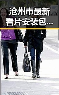 沧州市最新看片安装包下载指南——轻松获取优质资源