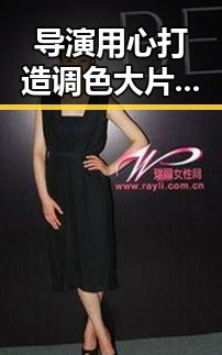 导演用心打造调色大片视频60分钟官方版，呈现视觉盛宴