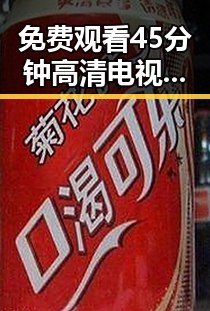 免费观看45分钟高清电视动漫免费版：最新观看指南