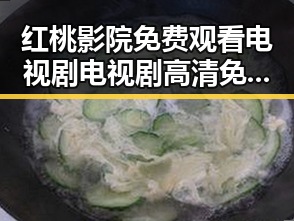 红桃影院免费观看电视剧电视剧高清免费版：梅州市居民的新选择