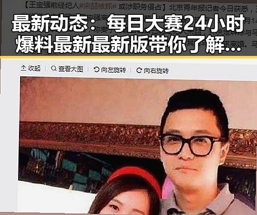 最新动态:每日大赛24小时爆料最新最新版带你了解益阳市热点