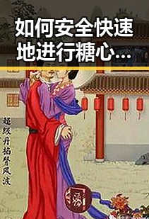如何安全快速地进行糖心vlgo官网安装包下载指南