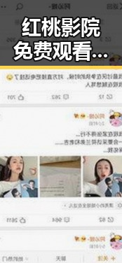 红桃影院免费观看电视剧电视剧高清最新版下载:最新资源全解析