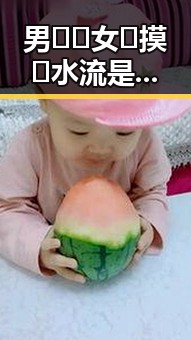 男🍌❌女🍑摸🐻水流是免费版下载——盐城市本地娱乐新体验