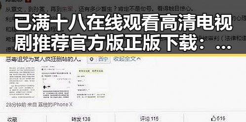 已满十八在线观看高清电视剧推荐官方版正版下载：轻松追剧新体验