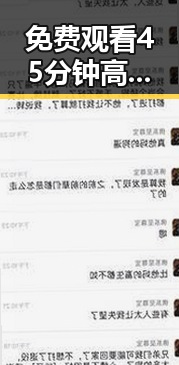 免费观看45分钟高清电视动漫官方版下载免费版:达州市最新资源指南